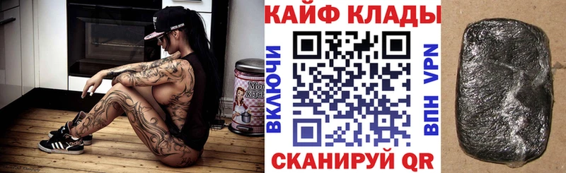 Купить наркотик Коммунар Гашиш АМФ Мефедрон КОКАИН A-PVP