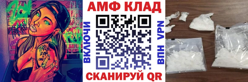 Amphetamine Розовый  Коммунар 
