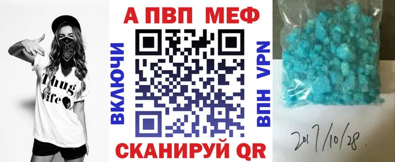 Alpha PVP СК КРИС  где найти наркотики  Коммунар 