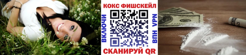 КОКАИН Боливия  где продают   Коммунар 