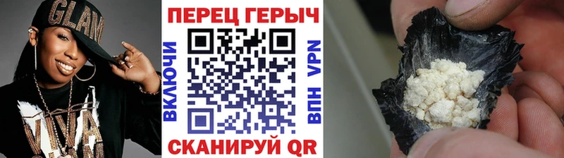 ГЕРОИН Heroin  хочу   Коммунар 