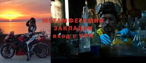 прущие крисы Богданович