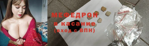 прущие крисы Богданович