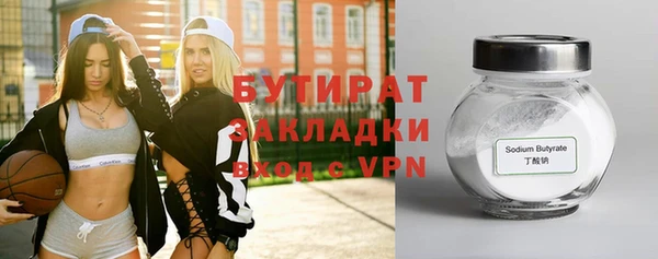 прущие крисы Богданович