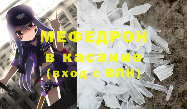 ешки Богородск