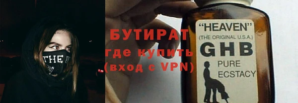 прущие крисы Богданович