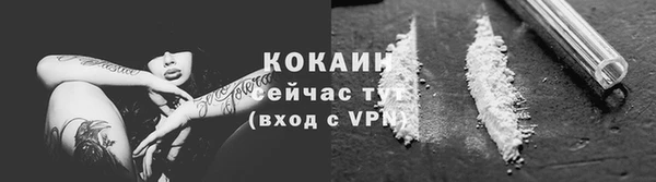 ешки Богородск