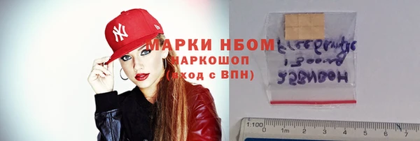 ешки Богородск