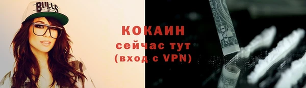 ешки Богородск