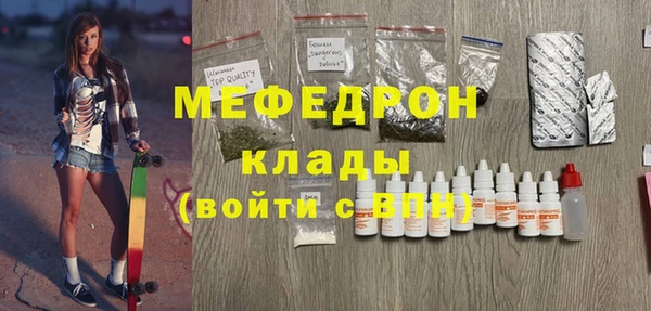 mix Богородицк