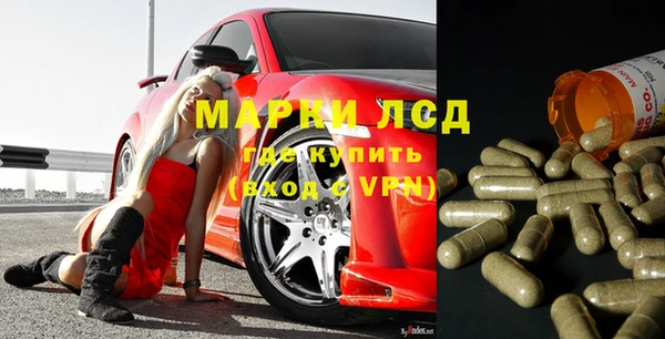 прущие крисы Богданович
