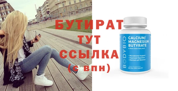 прущие крисы Богданович