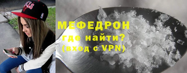 ешки Богородск