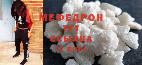 прущие крисы Богданович