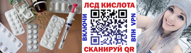 где купить наркоту  Коммунар  ЛСД экстази кислота 