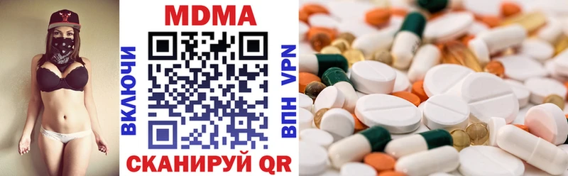 MDMA Molly  мега ссылка  маркетплейс Telegram  сколько стоит  Коммунар 