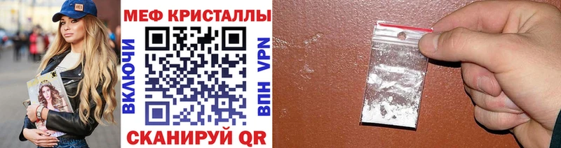 Мефедрон VHQ  omg ТОР  Коммунар 