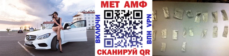 Первитин винт  Коммунар 