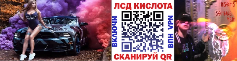 Марки 25I-NBOMe 1500мкг  как найти   Коммунар 