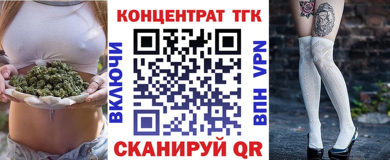 KRAKEN ТОР  магазин продажи   Коммунар  ТГК вейп с тгк 